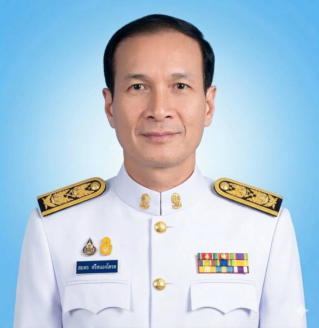 นายสมพร ศรีหนองโคตร